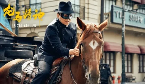 Review Ride On: Film Action-Comedy yang Seru dan Menghibur 
