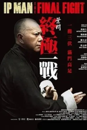 Ip Man: The Final Fight