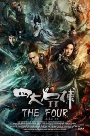 The Four 2