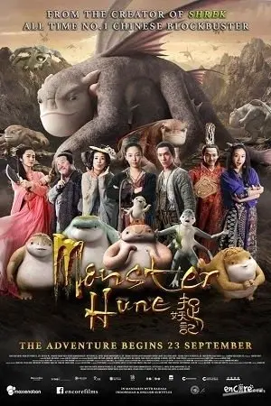 Monster Hunt