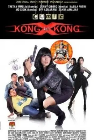 Comic Kong X Kong