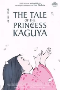 JFF: THE TALE OF PRINCESS KAGUYA