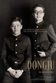 DONGJU : THE PORTRAIT OF A POET
