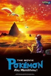 POKEMON THE MOVIE : I CHOOSE YOU