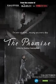 THE PROMISE