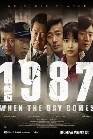 1987: When The Day Comes