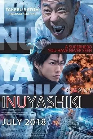 Inuyashiki