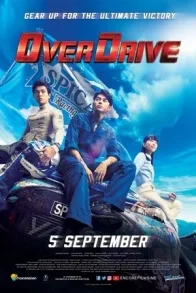 OVER DRIVE