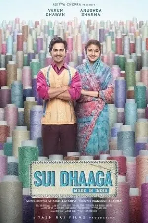 Sui Dhaaga Made In India