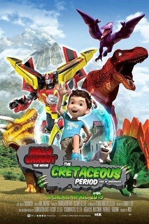 HELLO CARBOT THE MOVIE: THE CRETACEOUS PERIOD