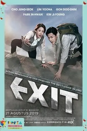 Kiff 2019: Exit