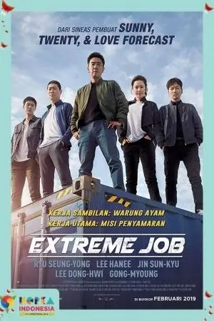 Kiff 2019: Extreme Job