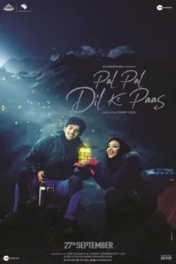 PAL PAL DIL KE PAAS