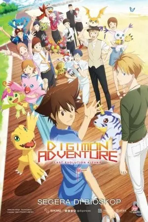 Digimon Adventure:  Last Evolution Kizuna