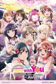 LOVE LIVE! NIJIGASAKI HIGH SCHOOL IDOL CLUB FIRST LIVE "WITH YOU"