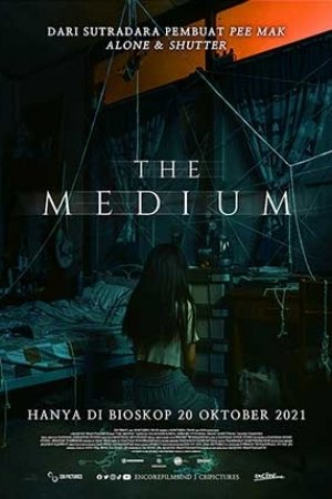 The Medium (2021) - Movie Review