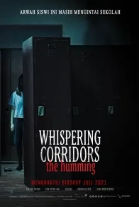 WHISPERING CORRIDORS: THE HUMMING