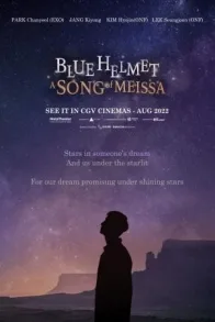 BLUE HELMET : A SONG OF MEISSA (LIVE VIEWING)