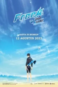 FREE! -THE FINAL STROKE- THE SECOND VOLUME