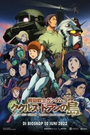 Mobile Suit Gundam Cucuruz Doan's Island