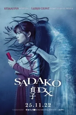 Sadako Dx