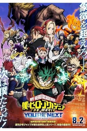 My Hero Academia: You're Next