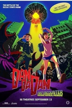 Dan Da Dan: First Encounter