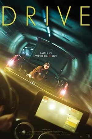 Drive