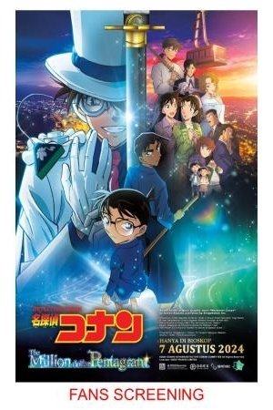 DETECTIVE CONAN THE MOVIE: THE MILLION-DOLLAR PENTAGRAM