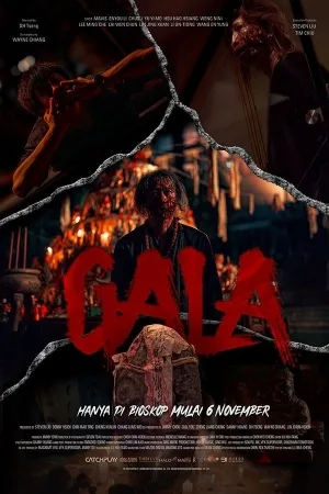 Gala