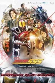 KAMEN RIDER 555: PARADISE REGAINED