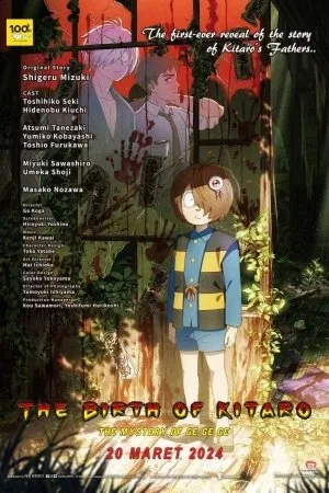 The Birth Of Kitaro: Mystery Of Gegege