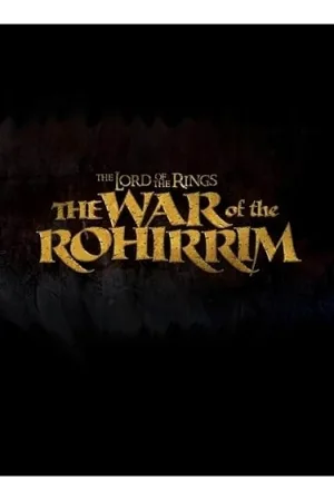 The Lord of the Rings: The War of the Rohirrim