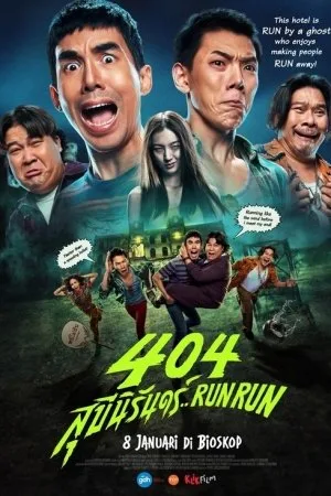 404 Run Run