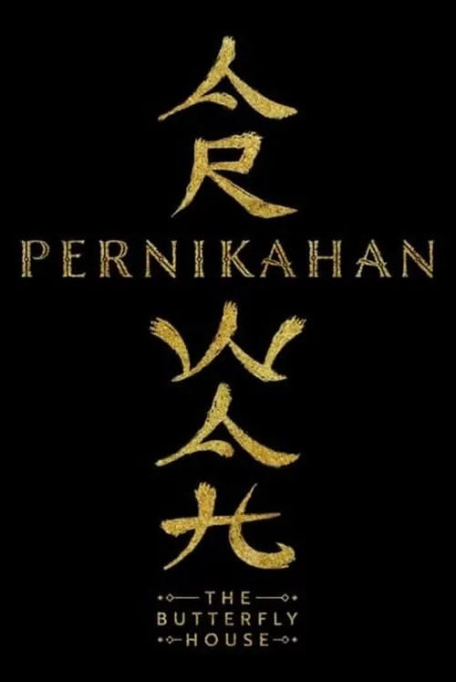 PERNIKAHAN ARWAH