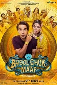 BHOOL CHUK MAAF