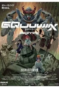 Mobile Suit Gundam GQuuuuuuX: Beginning