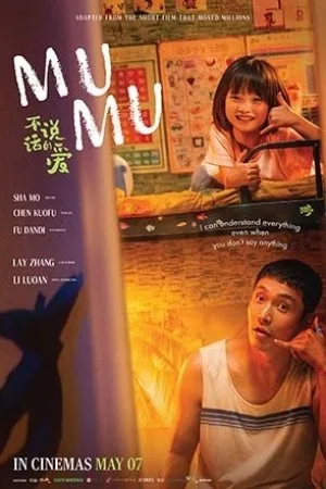 Mumu