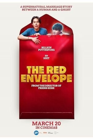 The Red Envelope