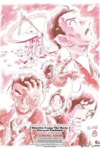 Detective Conan the Movie: One-Eyed Flashback