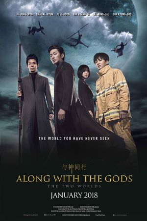 Along With The Gods Cgv | jadwal film dan harga tiket di cgv kepri mall batam hari ini Along With The Gods Cgv | jadwal film dan harga tiket di cgv kepri mall batam hari ini