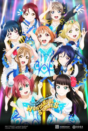 AQUORS 3rd LOVE LIVE! TOUR - WONDERFUL STORIES