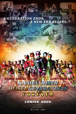 Film Kamen Rider Heisei Generations Forever 2019