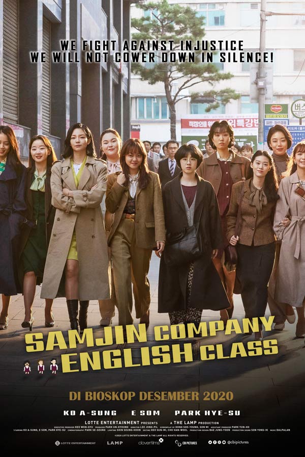 Film Samjin Company English Class 2020
