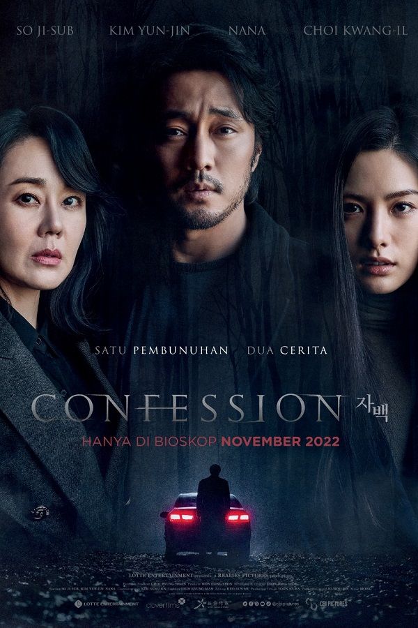 Film Confession 2022