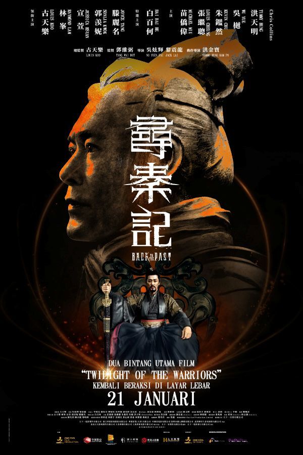 Film Back To The Past 2025