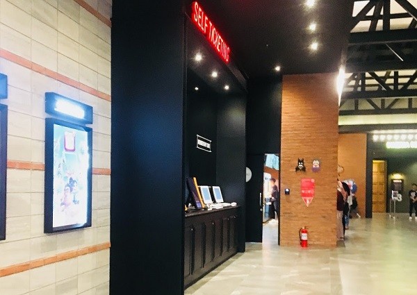 Bioskop CGV Icon Mall
